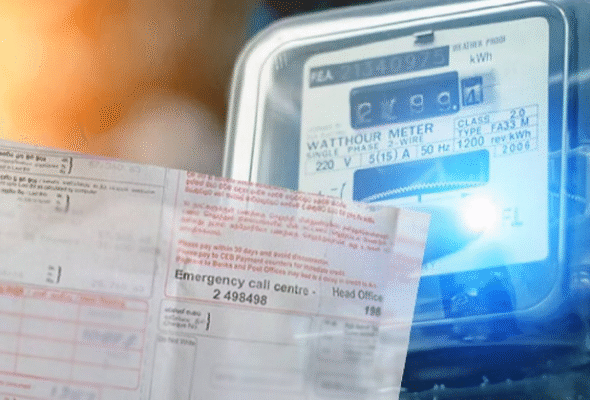 decision in current price